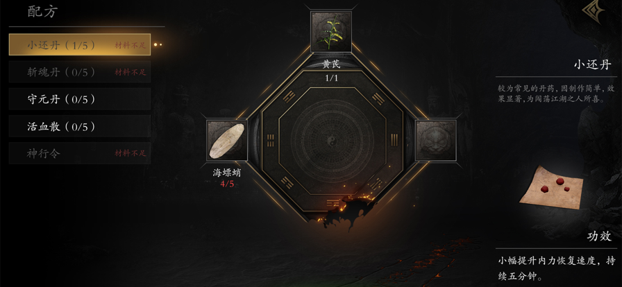 无尽噩梦5怨灵咒 ios版
