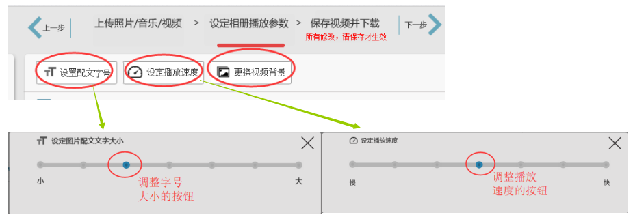 印记工坊软件 v2.3.2免费版