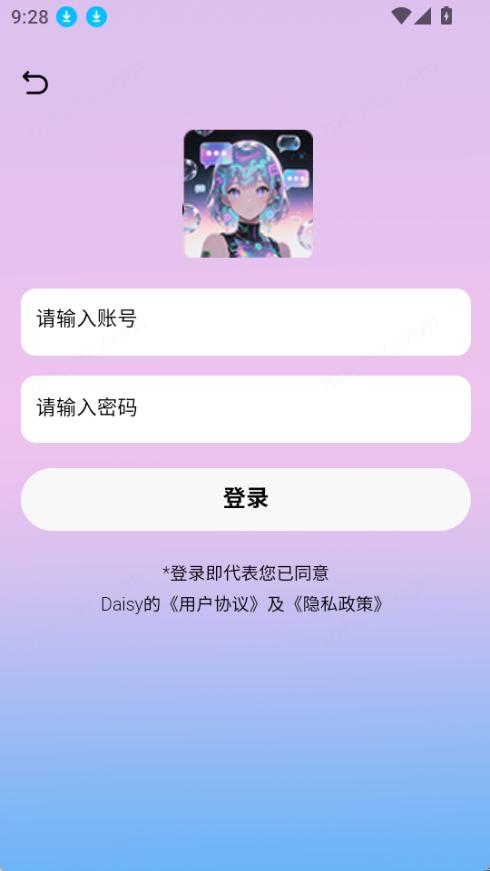 daisyai聊天软件