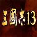 三国志13 手游版v1.0.0