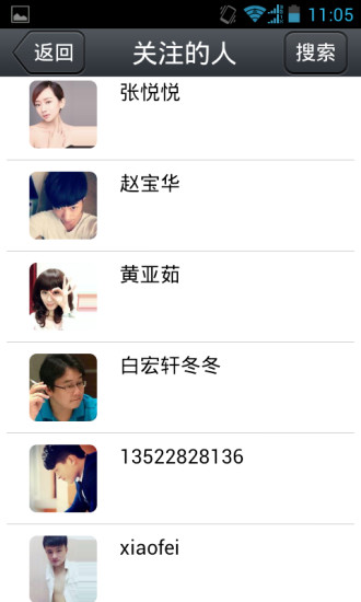 艺客
