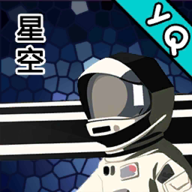 星空登陆行星游戏 0.1.8版本