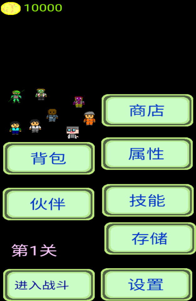 黎明苏醒官方版 1.0.1安卓版