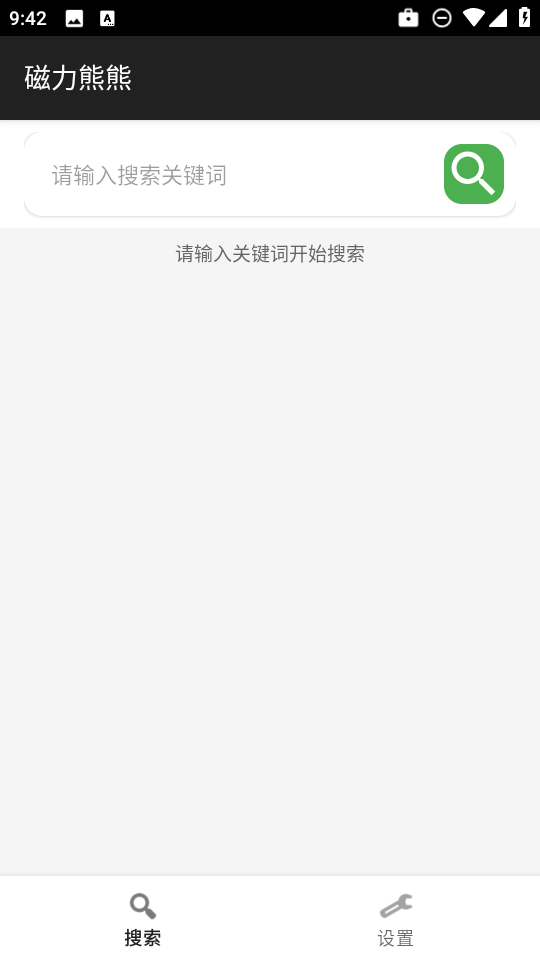 磁力熊熊