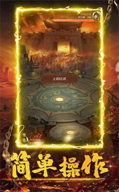 真红包传奇官方版 1.5.4安卓版