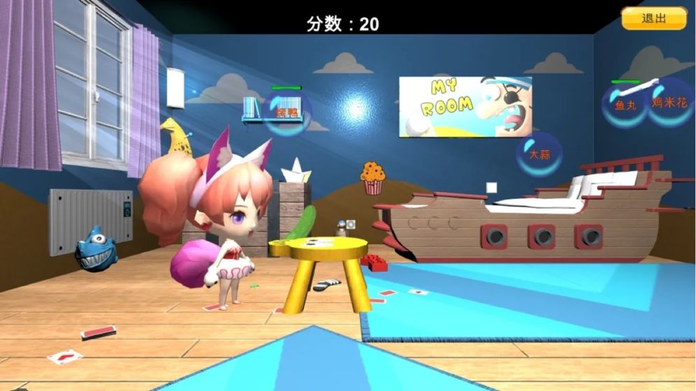 babygame(儿童生活优安卓版) 2最新版