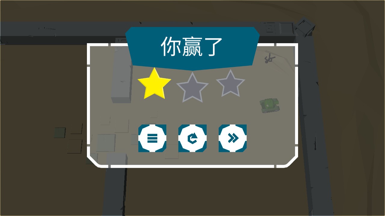 坦克生存大作战官方版 1.0.0安卓版