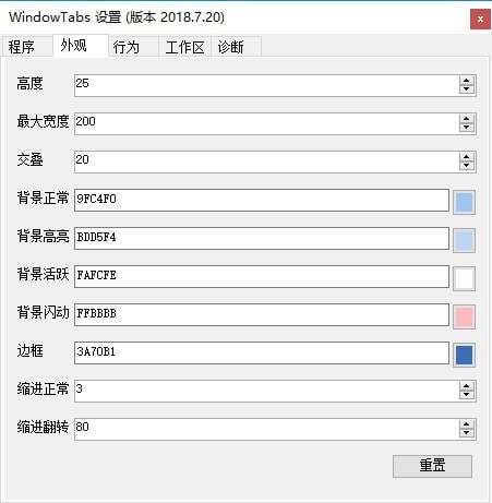 WindowTabs