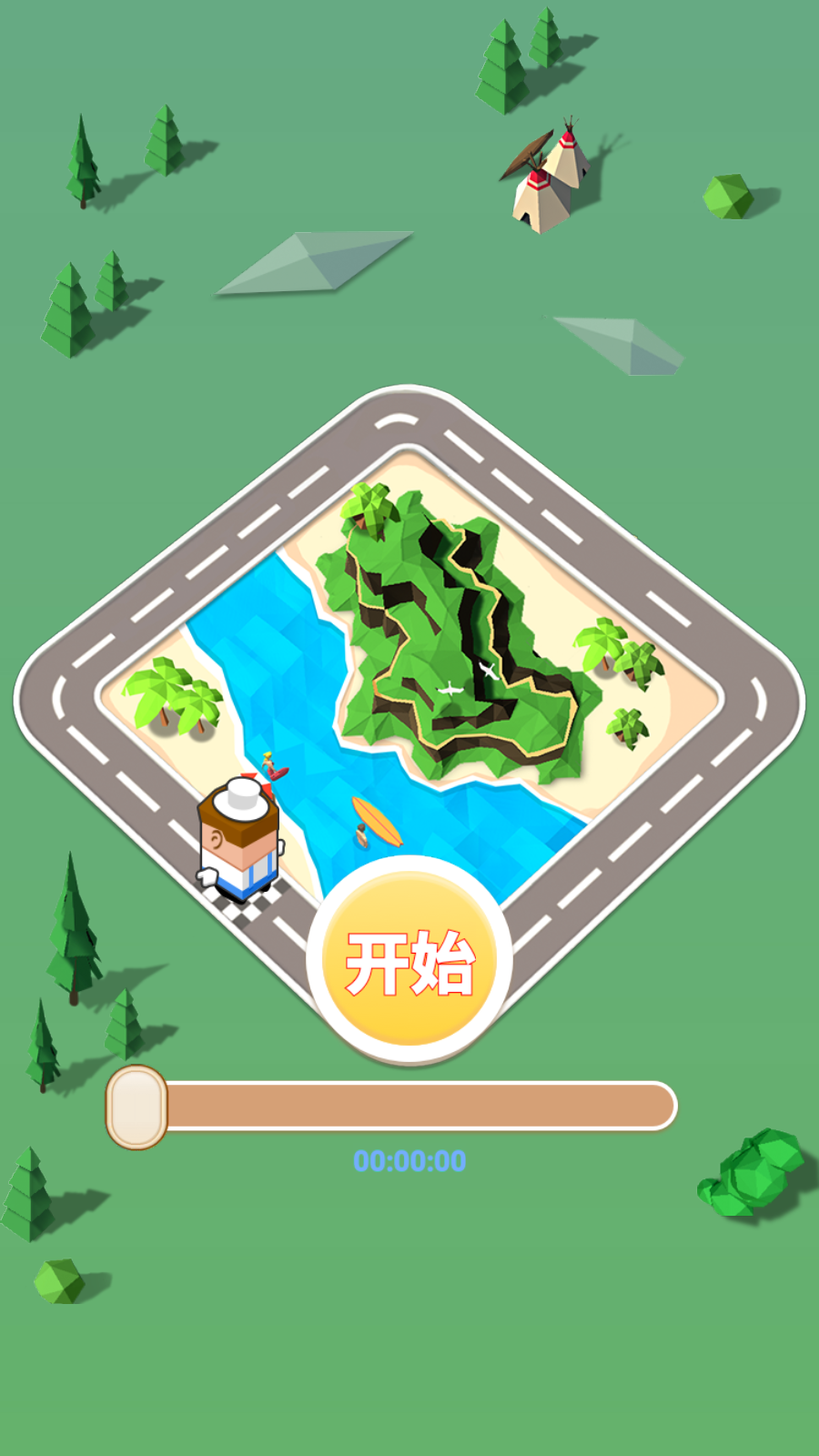 幸运时间官方版 1.0安卓版