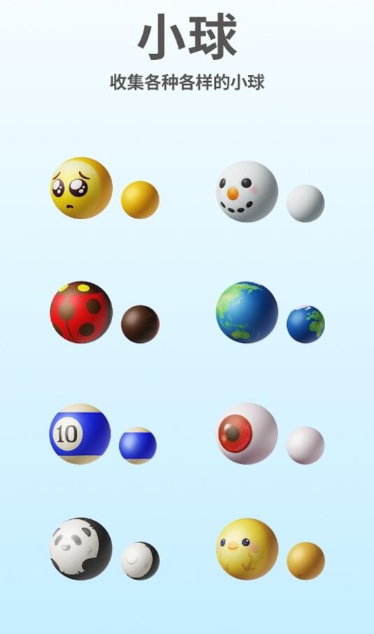 脑点点2解锁全部关卡皮肤版 1.0.1安卓版