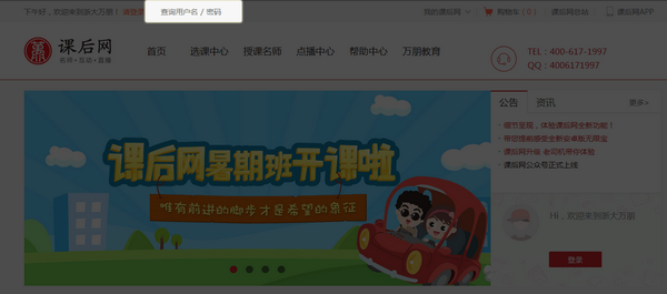 无限宝互动平台 v16.0.0.435免费版