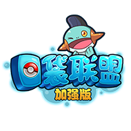 口袋联盟上线送V8版v1.0