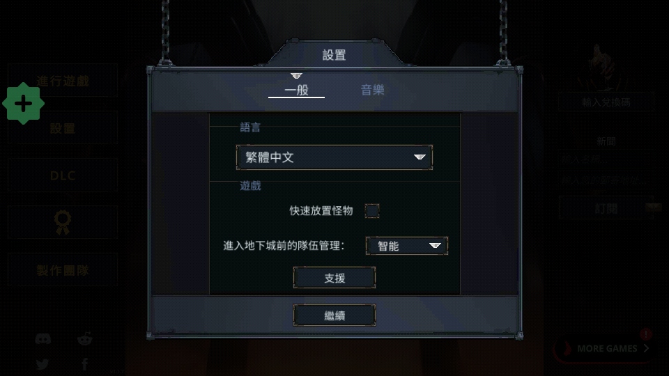 守护者传奇手机版(Legend of Keepers) 1.1.7安卓版
