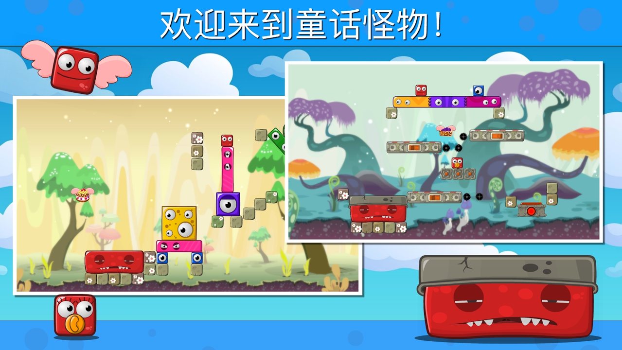 冒险岛2解锁全部关卡版 1.51.安卓版