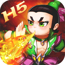 葫芦娃H5v1.0