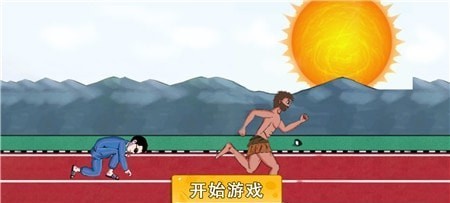 部落来了