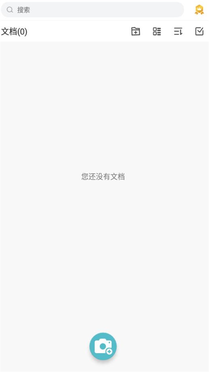 pdf扫描专家app 1.0.10安卓版