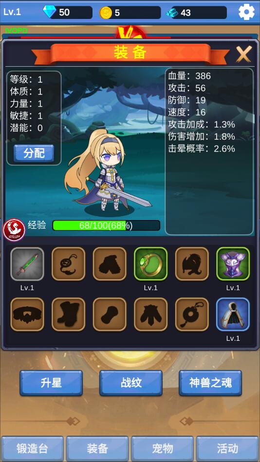 抽卡勇士小游戏 1.0安卓版