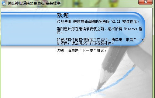 cs1.6作弊器007 v1.6