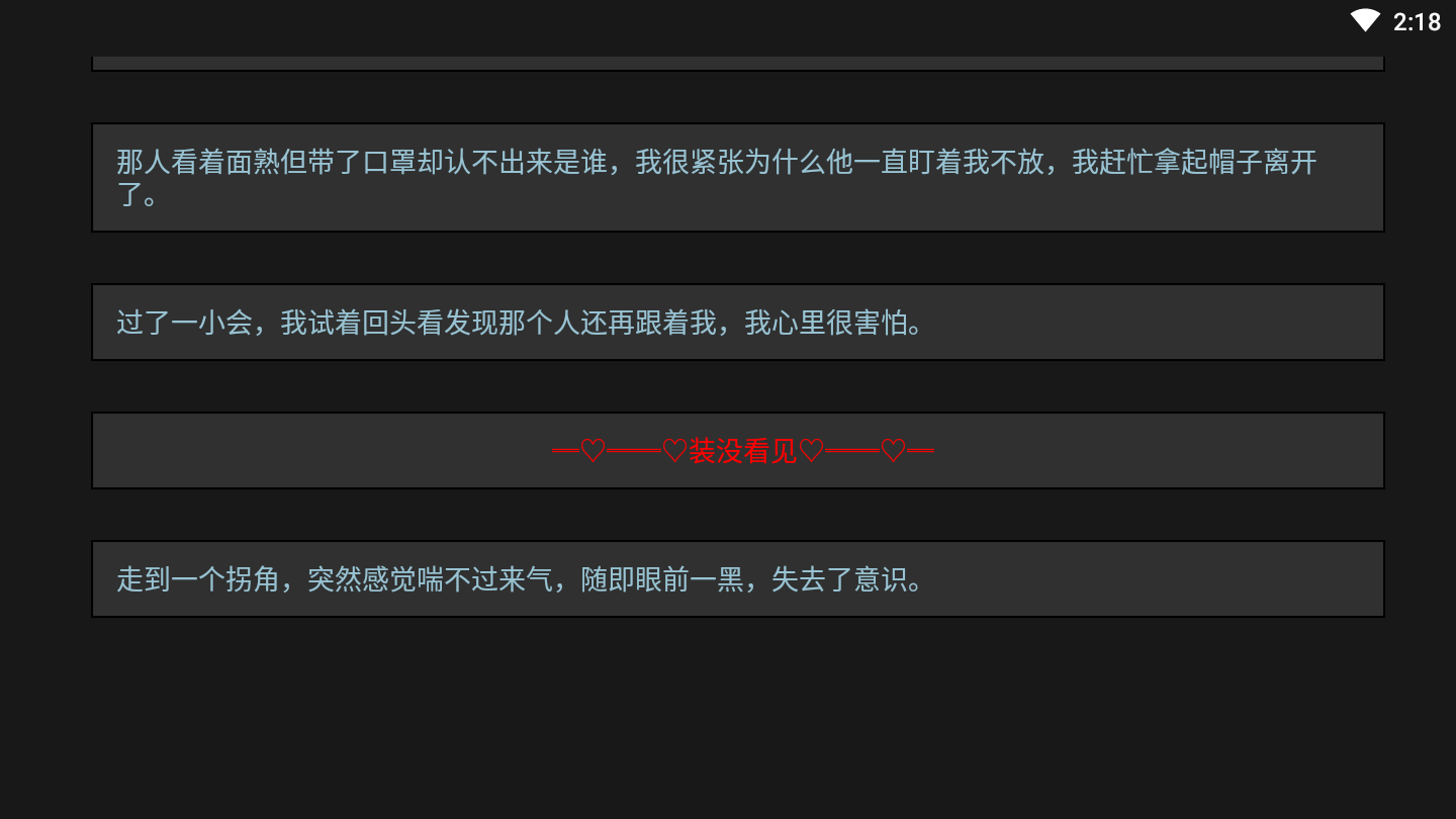 黎明小镇官方版 1.1安卓版
