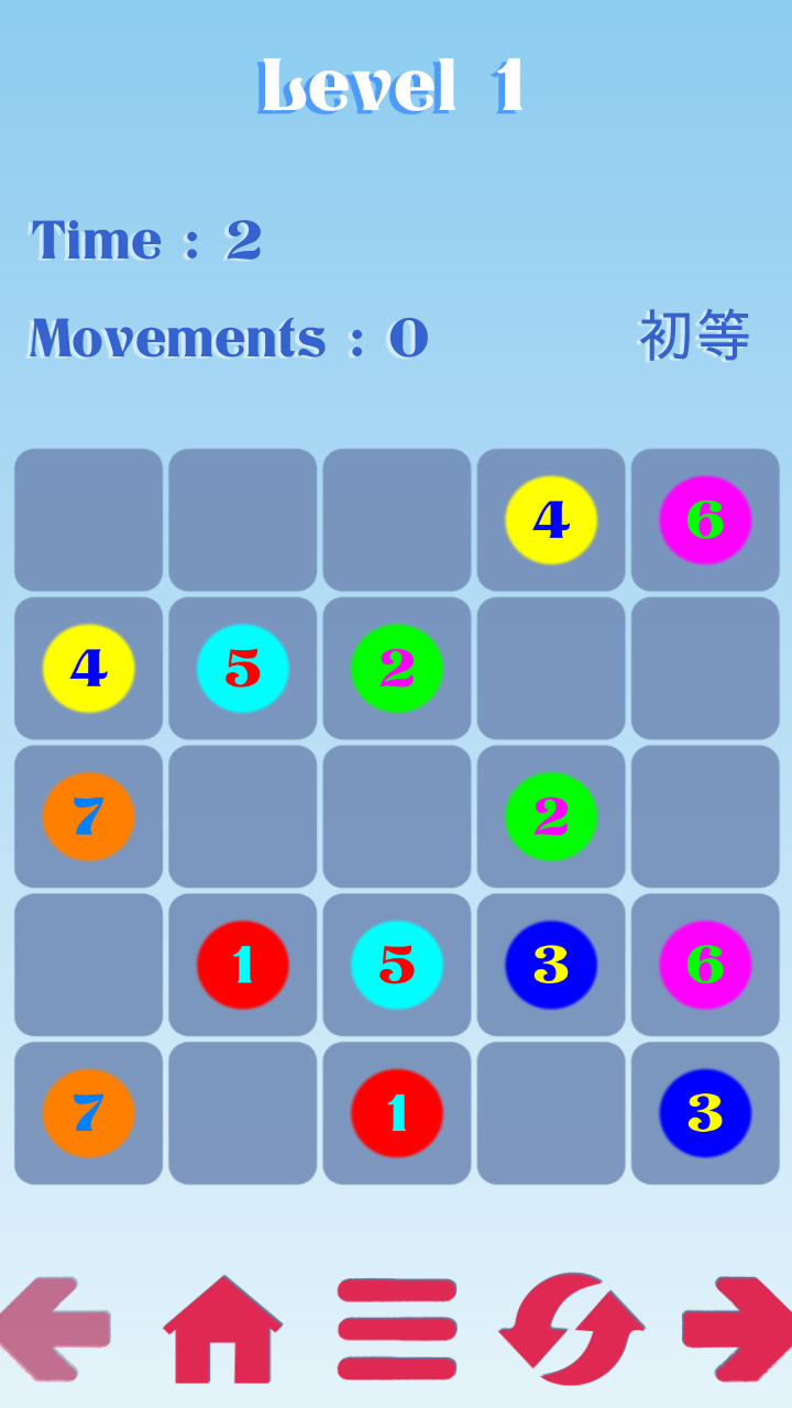同数相连解锁全部关卡版