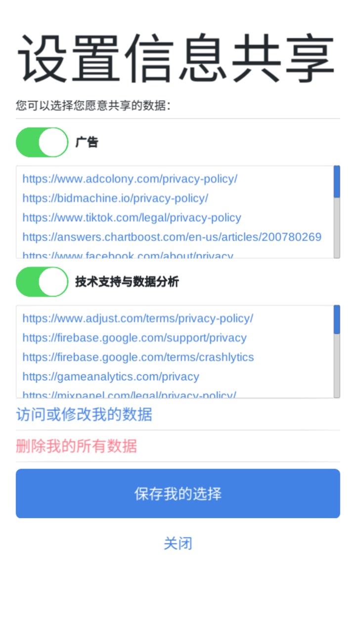 在你头上暴扣游戏 1.5.14安卓版