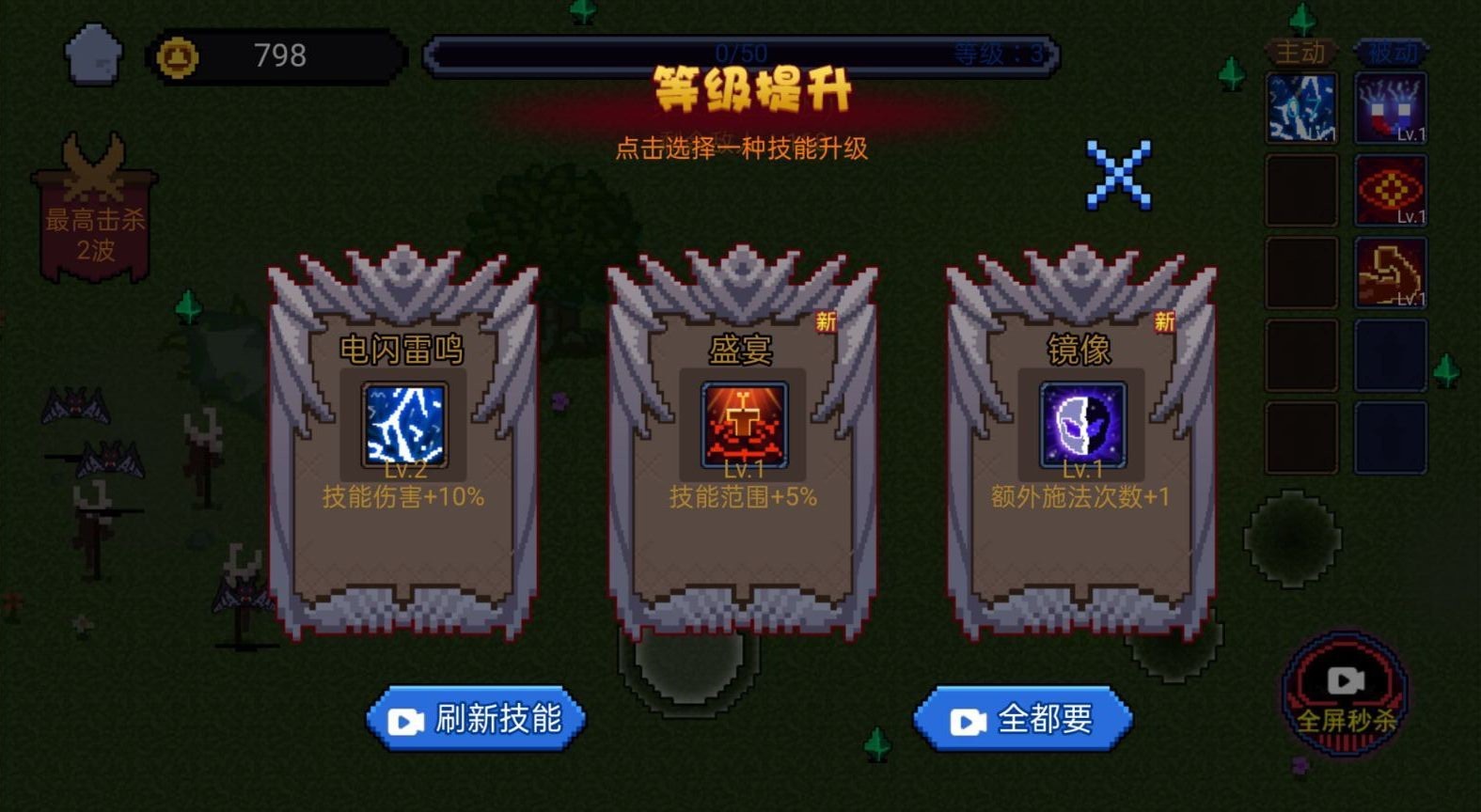 像素勇者世界最新版 1.0安卓版