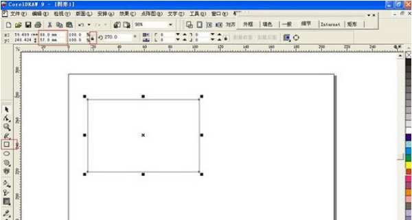 CorelDraw9.0