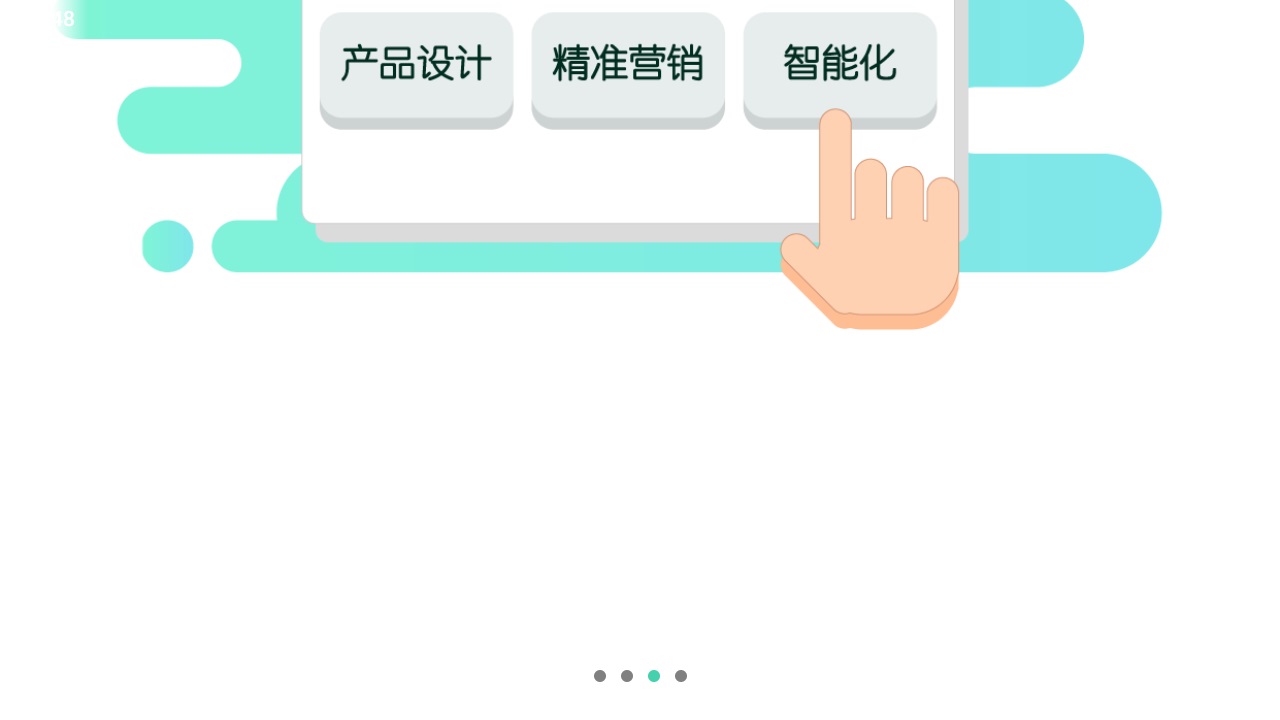 核工业学院app官方版 11.8.3最新版