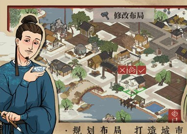 江南百景图永乐画池