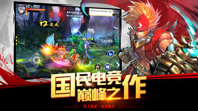 格斗战神手游官方版 v1.0