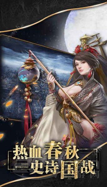 巴清传奇官方正版v1.0