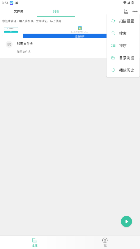 moboplayer播放器官方版 3.2.0.39手机版