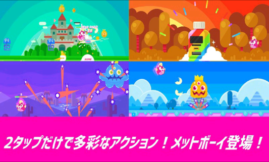 METBOY!安装器(刀锋男孩官方版) 1.3.0中文测试版