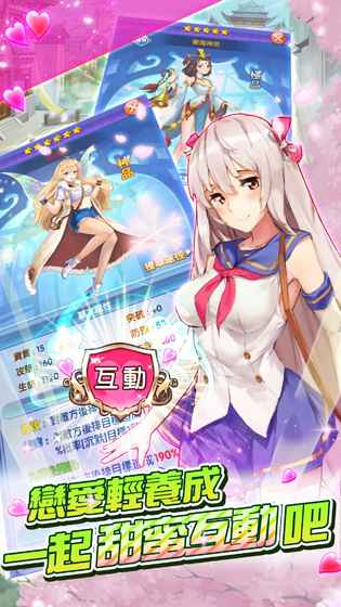 校花的贴身高手：冬日感謝祭v1.3.2