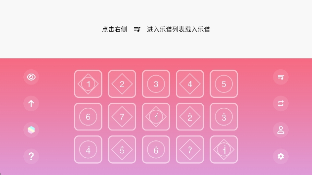光遇乐谱最新版