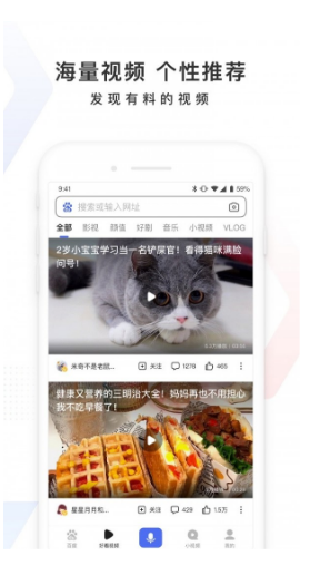 百度健康医典 ios版