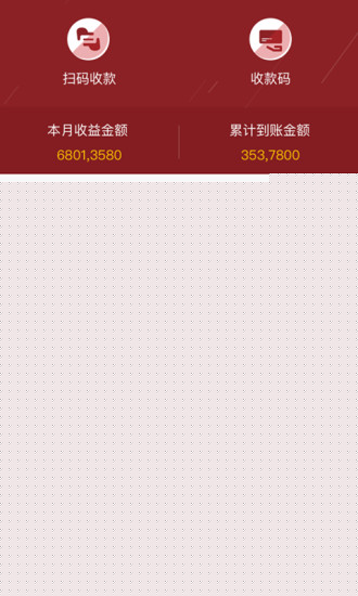 香格里拉支付