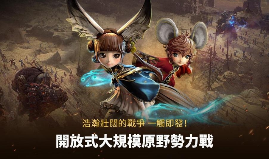 剑灵革命国际服最新版本(Blade Soul Revolution) 2.01.212.1中文版