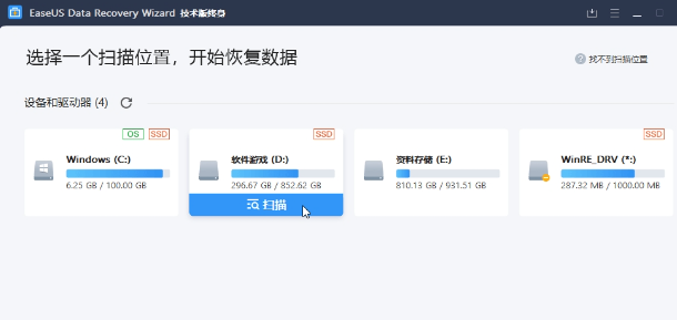 软件界面示意图
