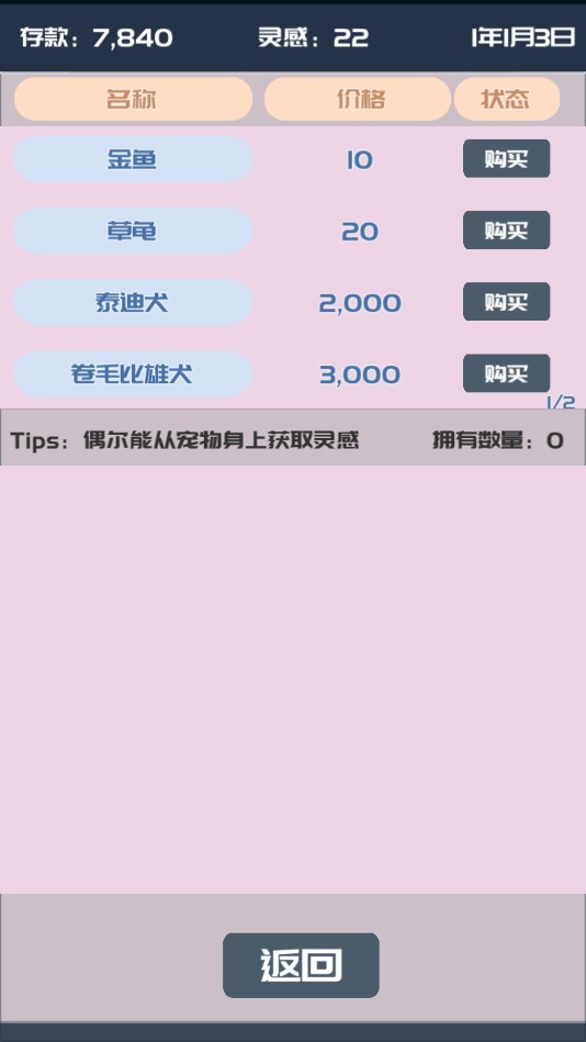 我的公众号官方测试版 1.0.2安卓版