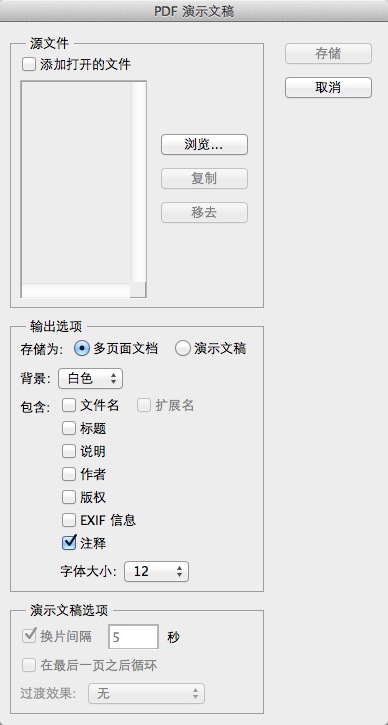 Adobe Photoshop CS