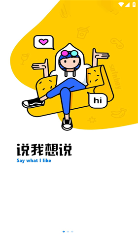 云动酷盒