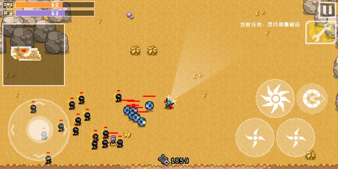 最后一个地球人大量零件版 2.00.00中文版