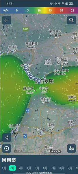 Windy蓝色天气破解版