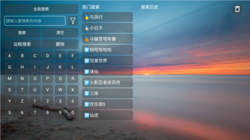 DG影院4Kapp截图4