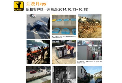 绍兴E网招聘应用界面截图