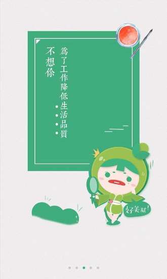 青藤乐购