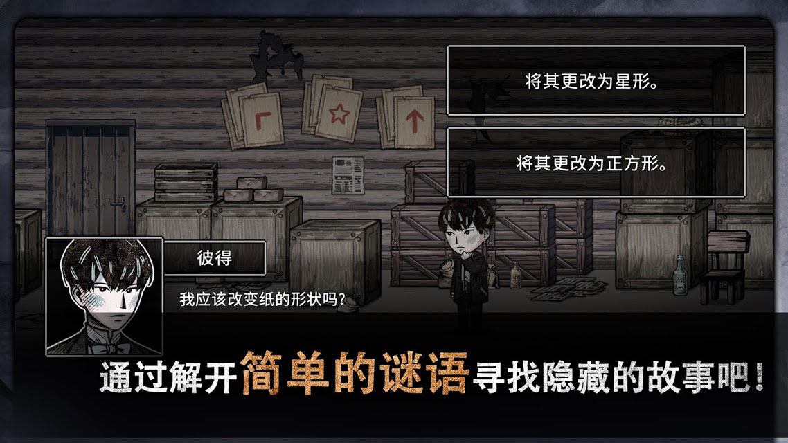 MazM之佩奇卡俄式暖炉无限货币版 2.1.0安卓版