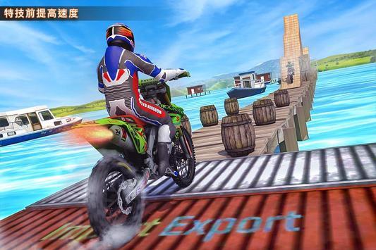 Impossible Bike Stunts(无限可能的摩托车特技官方版) 1.7安卓版